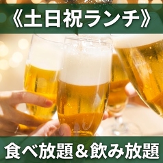 シュラスコ&ビアレストラン ALEGRIA chiba アレグリア千葉のコース写真