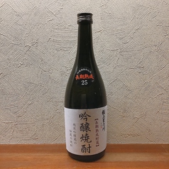 米焼酎　極上吉乃川吟醸焼酎　グラス