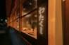 寿司と串とわたくし 名古屋駅柳橋店のおすすめポイント3