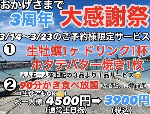 炭火の焼台を全席完備◎新鮮な海鮮が目の前で焼き上がるのを楽しみながら一杯いかが？