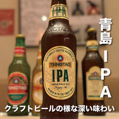 青島ビール IPA