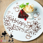 サプライズも当店にお任せください◎特製デザートプレートで誕生日や記念日など特別な日を彩ります♪