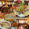 RASOI ラソイ 本通り