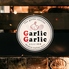 Garlic Garlic ガーリックガーリック 渋谷店のロゴ