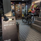 クリックするとBOTTEGA Y ボッテガ ワイ ドットの詳細ページへ BOTTEGA Y ボッテガ ワイ ドットの写真