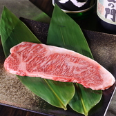 四季晩菜 多賀晃のおすすめ料理3