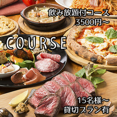 Pizza Terrace Legare特集写真1