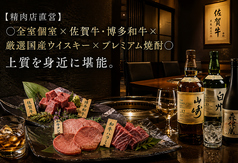 上場亭西中洲店の雰囲気1