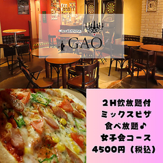 Cafe&Dining GAO カフェ&ダイニング ガオ 高松特集写真1