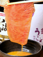 特選焼きすき