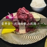 徳島 焼肉 しゃぶしゃぶ 長尾のおすすめポイント1