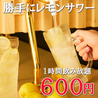 居酒屋 やまと 大和駅前店のおすすめポイント3