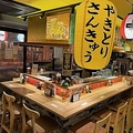 やきとり さんきゅう 大井町店の雰囲気1