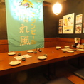 お座敷がしんどい方には掘りごたつ席も。ご家族利用はもちろん、会社宴会にもピッタリのお席です。