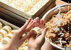 肉汁餃子と唐揚げの酒場しんちゃん平岸店の写真