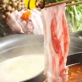 大豆屋 三宮の写真