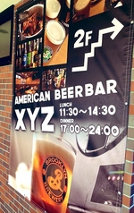 AMERICAN BEER BAR XYZ アメリカン ビア バル エックスワイズィーの外観3