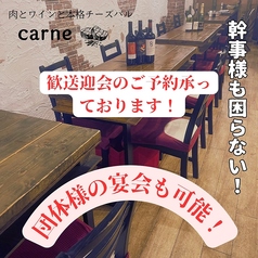 Carne かるね 池袋東口サンシャイン通り店のおすすめ料理2