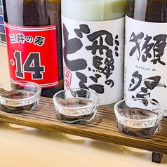 日本酒3種飲み比べ