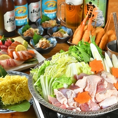 大衆酒場ぎふや 裏天満店のコース写真