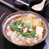 東京下町　鉄板焼酒場さくらのおすすめ料理2