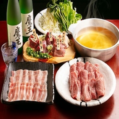 九州うまいもんと焼酎 芋蔵 豊田店のコース写真