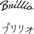 CAFE&BAR BRILLIO ブリリオのロゴ