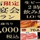 炭火焼肉酒家 牛角 札幌時計台通り店の画像