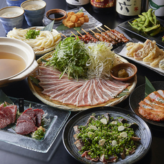 九州 熱中屋 十三 LIVEのコース写真