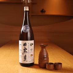 日高見　辛口本醸造　魚でやるなら日高見だっちゃ　一合