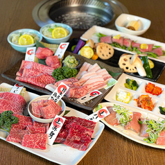 庭園焼肉 焼肉ひらい 宇多津店のコース写真