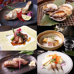 ぜんてい 燕三条店のコース写真