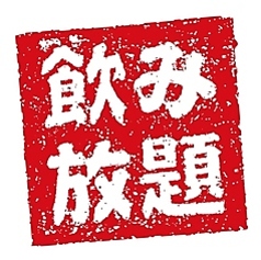 居酒屋 かわらや札幌すすきの店特集写真1