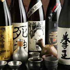 蒼い月の「新裏・日本酒道」2024新限定品多数入荷