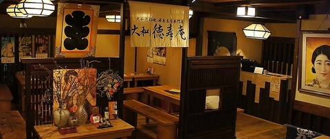 奈良の美味しい食材の魅力を心ゆくまで堪能