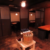 和と炭 あまから家の雰囲気2