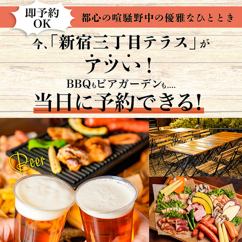 解放感あふれるテラスで各地の郷土料理や新鮮な食材を使った料理が楽しめます♪