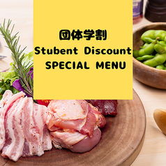 BBQ DAYS 両国のコース写真
