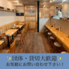 孫兵衛のおすすめポイント2