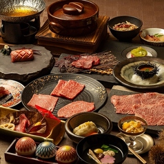 京都焼き肉 高はしのコース写真