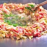 炊き肉 牛ちゃん 神戸店のおすすめポイント2