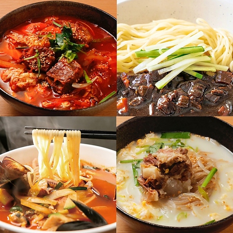 浅草 麺 酒 韓国料理 まるかん麺 浅草 韓国料理 ネット予約可 ホットペッパーグルメ