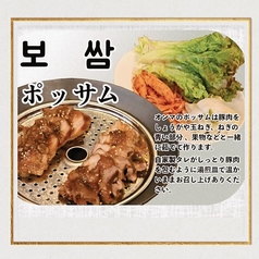 韓国料理オンマ 三宮店のコース写真