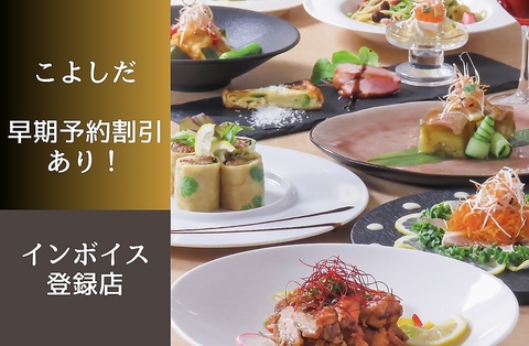 真空低温調理された極上肉と確かな料理を、ワインと日本酒で堪能する話題のお店。