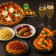 Pizzeria Trattoria Rana Ricca ピッツェリア トラットリア ラーナ リッカの写真