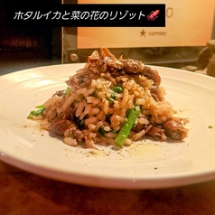 ホタルイカと菜の花のリゾッ卜