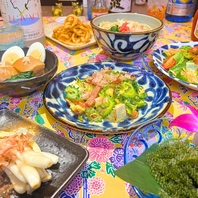 本場の味を大衆向けにアレンジした沖縄料理