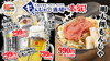 もんじゃ酒場だしや蕨西口駅前店