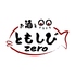 お酒と〇〇 ともしびzeroのロゴ