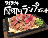 ニクバル プロベッチョ 平田町駅前店のおすすめ料理2